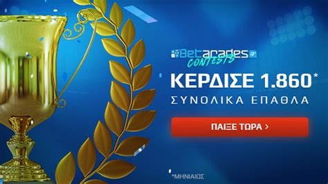 bonus στοιχηματικες εταιριες|Οι 19 Στοιχηματικές Εταιρίες στην Ελλάδα ️ (Απρίλιος 2024).